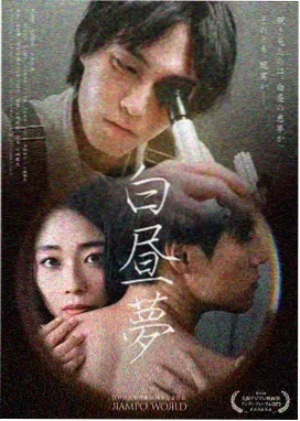吉良康介角色剧照
