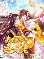 织田信隆角色形象